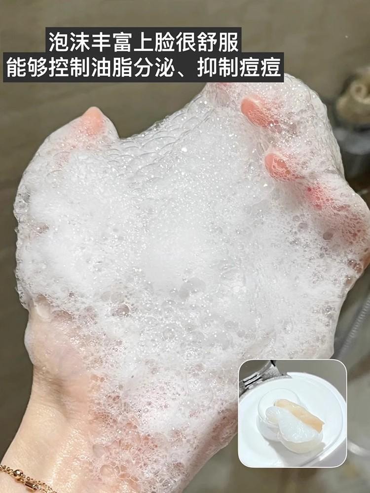 【中國直郵】C咖 胺基酸雙管洗面乳控油油皮潔面乳清潔毛孔男女 80g/支