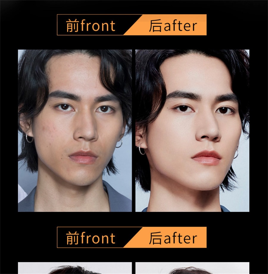 【中国直邮】 CMFM 男士素颜霜清爽懒人一抹亮白隔离痘印面霜遮瑕修饰肌肤素颜霜  50g