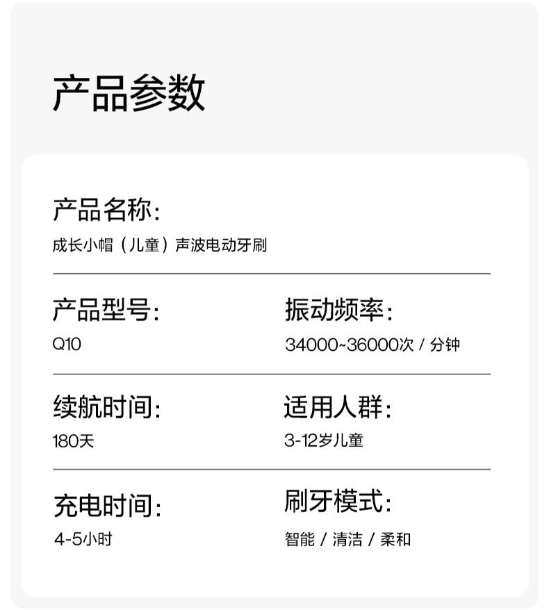 【美國直郵】 USMILE 笑容加Q10兒童電動牙刷 藍色 1支裝