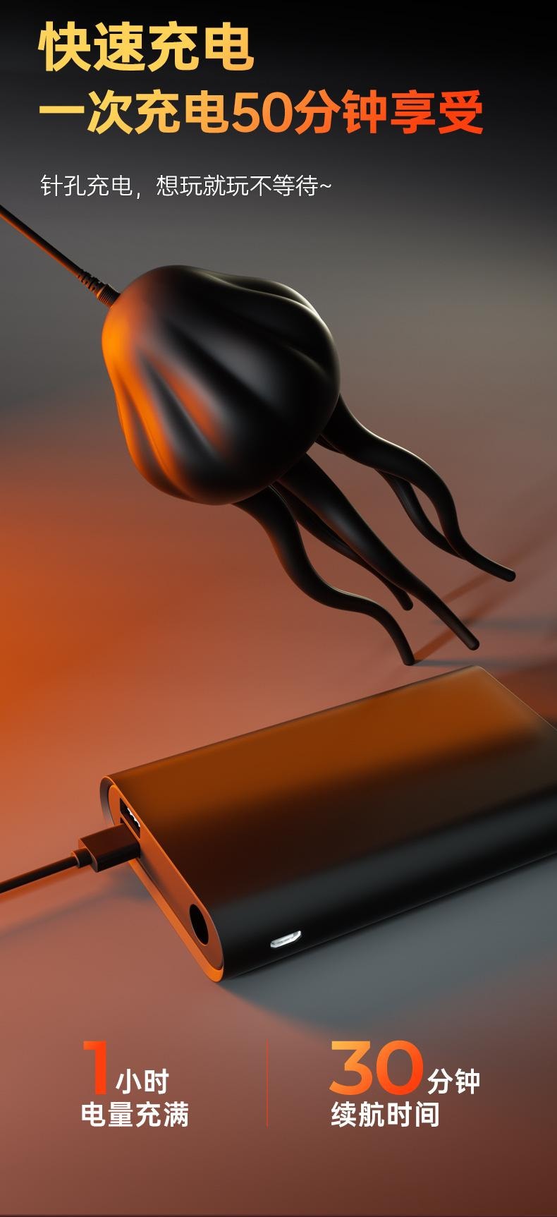 【中国直邮】 谜姬 水母训练器物理锻炼3速7频硅胶男用成人情趣用品1个装