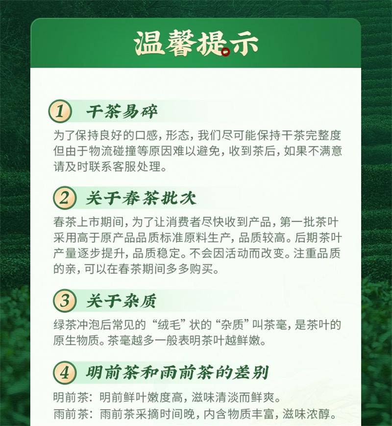 【中国直邮】 狮峰茶叶 茉莉花茶 2025新茶浓香型茉莉飘雪冷泡绿茶叶 100g