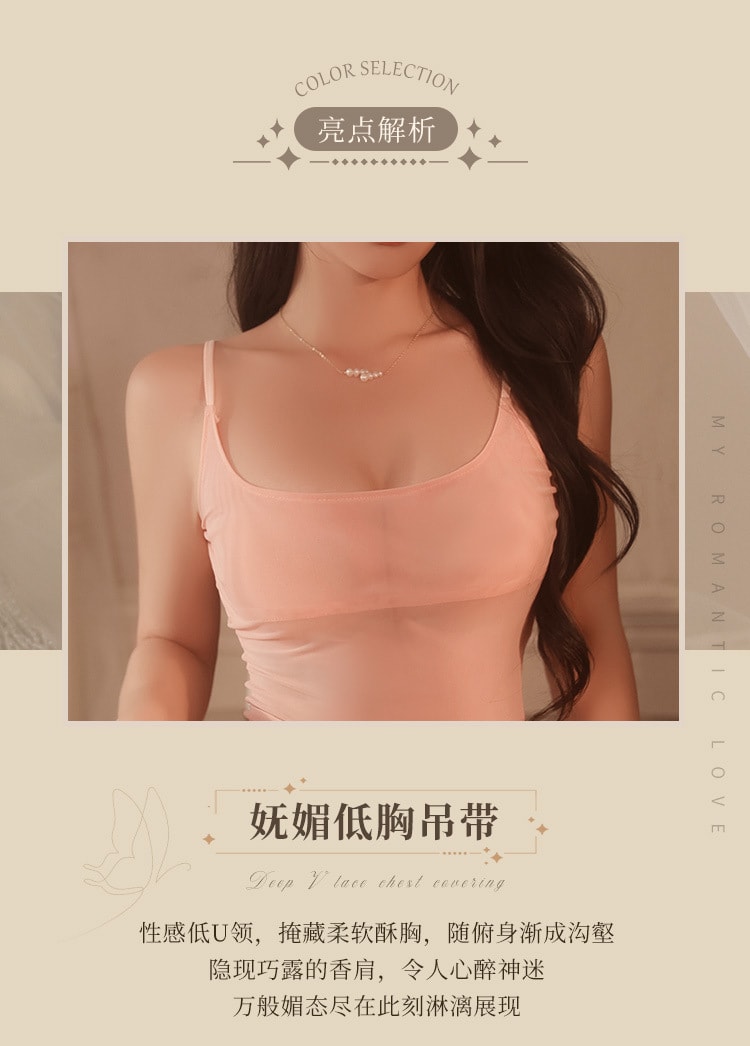 【中國直郵】霏慕 側開衩純欲吊帶後媽裙情趣內衣睡衣女吊帶裙