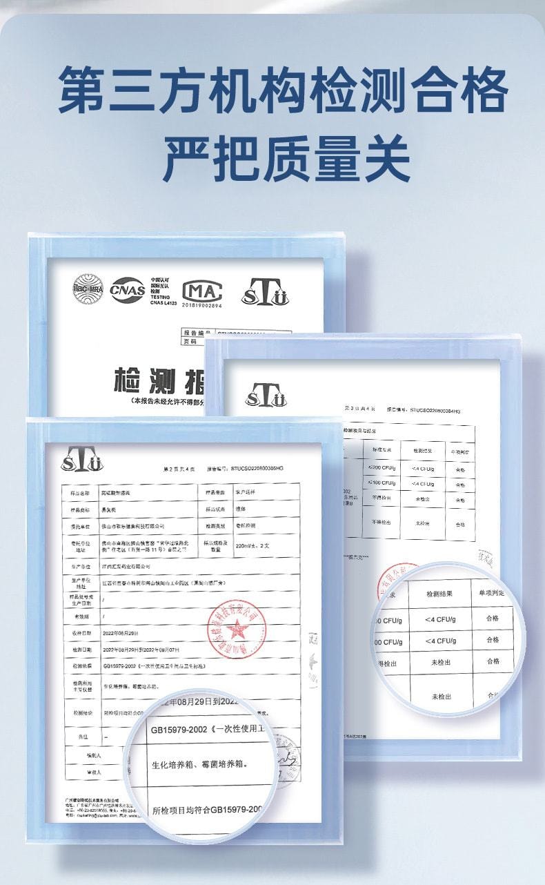 【中国直邮】 易复美 冰醋酸溶液涂剂 泡脚灰甲抗抑菌指甲专用冰乙酸稀释 100ml/瓶
