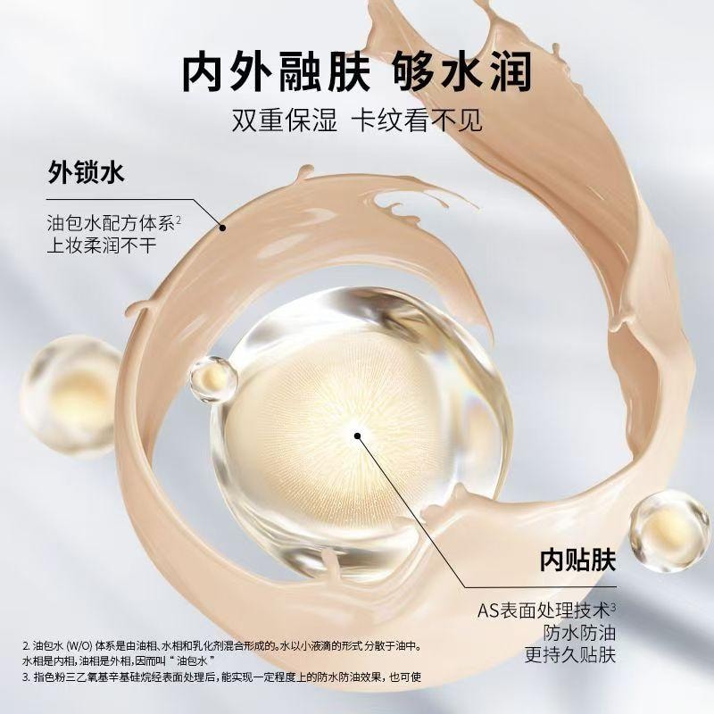 【中国直邮】  佩冉 粉底液 持久不脱妆提亮遮瑕象牙白30ml*1瓶