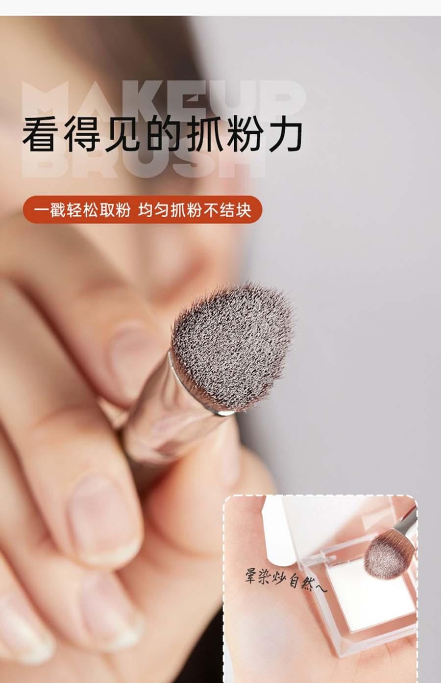 瑪莉安 【官方授權旗艦店】斜三角熨斗刷 高光刷臉部中淚溝提亮刷 +子彈頭遮瑕刷 2支