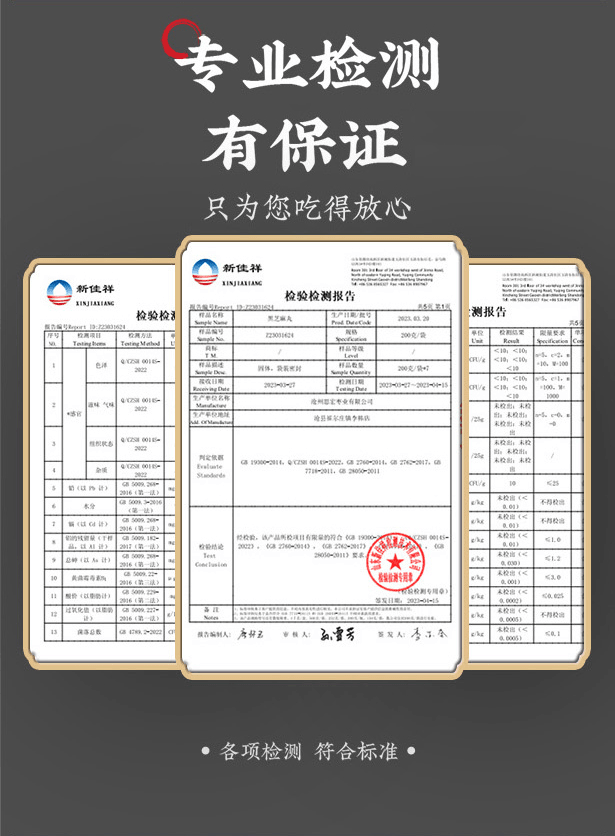 Black sesame pill 500g