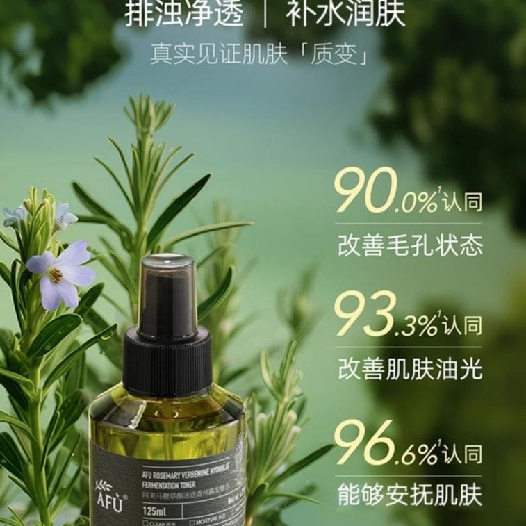 Verbenone Rosemary Hydrosol Fermented Water 50ml- Closed Mouth Oil Control and Pore Shrinking Spray Water