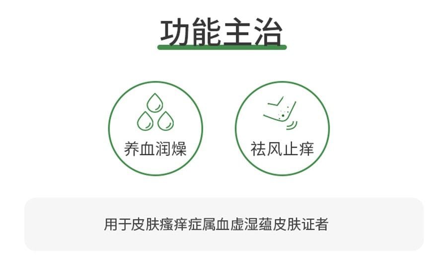 【中國直郵】 YULIN廣西玉林製藥 濕毒清片 用於治療德國麻疹皮膚乾燥慢性蕁麻疹帶狀皰疹感染 24片/盒