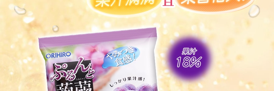 日本ORIHIRO 低卡高纤蒟蒻果冻 紫葡萄味 6枚入 120g