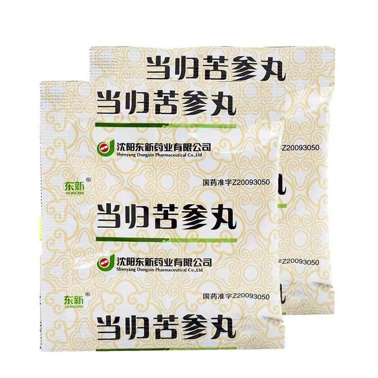 【中国直邮】 东新 当归苦参丸 凉血 祛湿用于血燥湿热引起头面生疮 粉刺疙瘩 湿疹刺痒 酒糟赤鼻 5.5g*15袋/盒