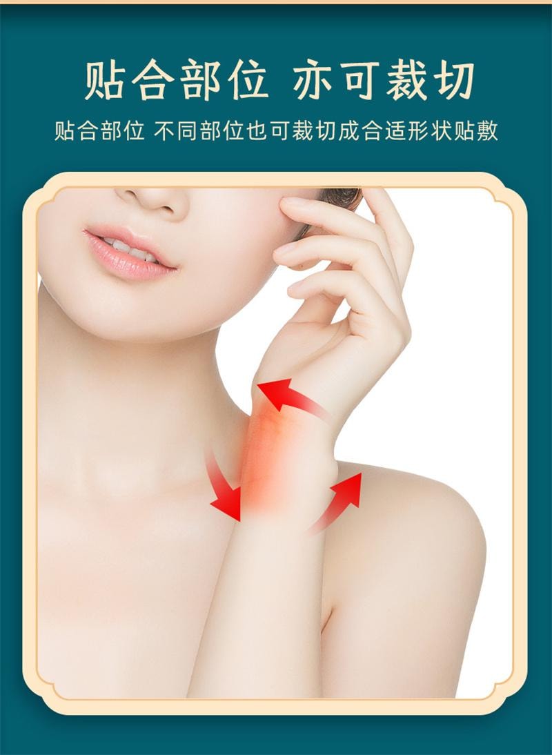 【中國直郵】 葵花藥業 腱鞘炎貼膏 手腕手指扭傷 關節疼痛專用 艾草發熱貼 6貼/盒