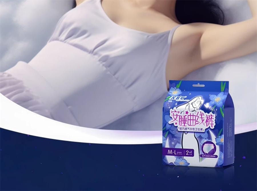 【中国直邮】 ABC卫生巾 超薄棉柔安睡曲线裤防侧漏 日用/夜用 M-L码80-105cm3片/包