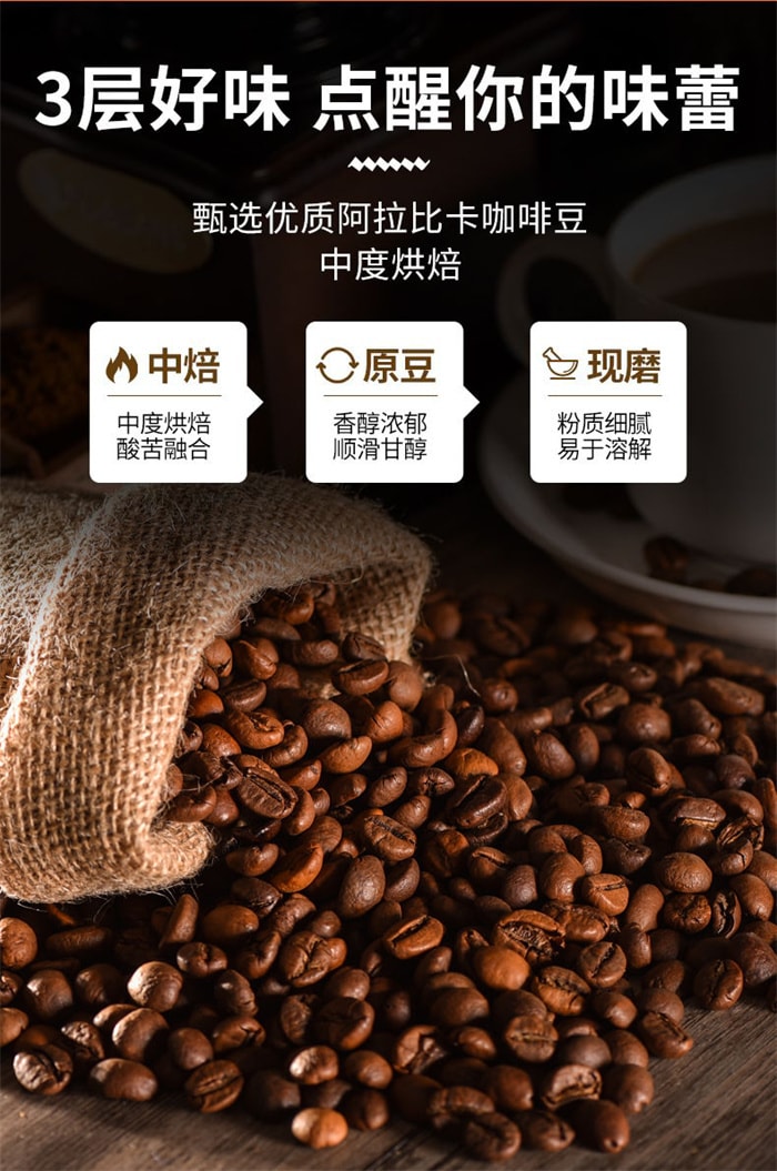 【中国直邮】燃叫 白芸豆黑咖啡 美式咖啡速溶0脂无蔗糖咖啡粉健身提神 10条装/盒