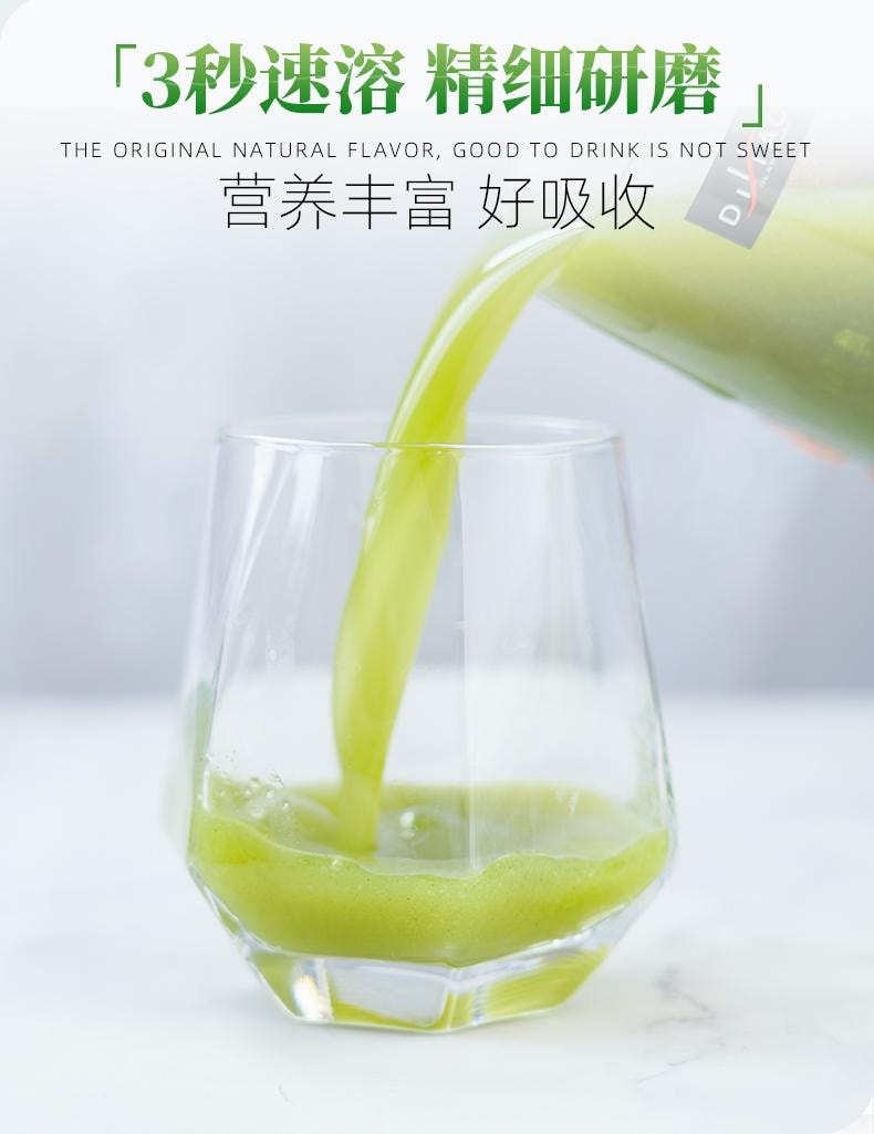 【中國直郵】 谷初源 羽衣甘藍蔬果纖維粉 農科院研發 新鮮水果蔬菜粉 高纖青汁低脂代餐 80g/盒
