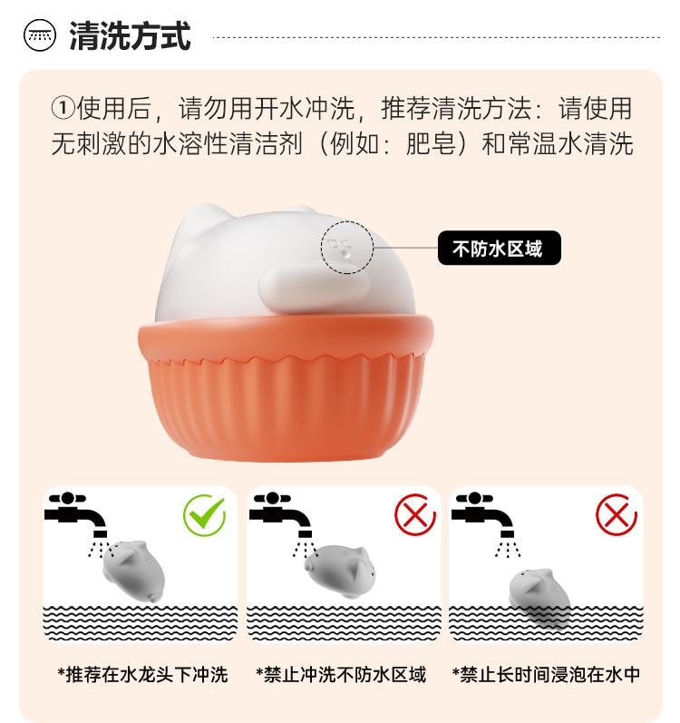  謎姬 貓咪蛋糕成人玩具 吸吮器 跳蛋 震動 小程式控制 成人情趣用品-手機遙控款 1個