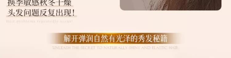 魔立柔 【烫发染发救星】果油柔润补水修赋素500ml 【金雅铉的护发秘诀】顺滑发膜护发素 深度改善毛躁、修复干枯、补水顺滑洗发水 72小时持久留香