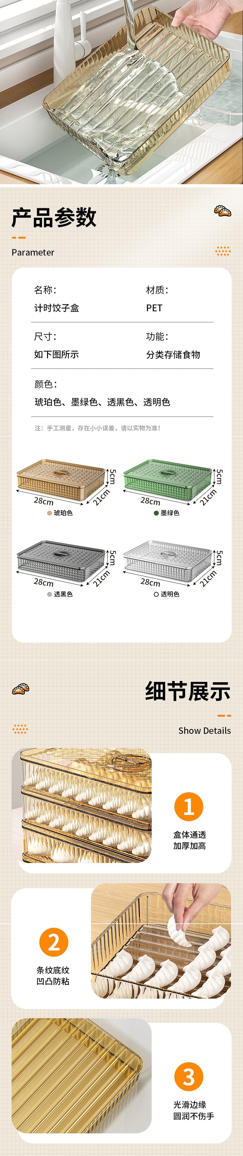 【中國直郵】上海老味特產花生酥 蜂蜜玫瑰花生酥 400g/盒 2盒裝 傳統糕點零食(另有3種口味也可備註)