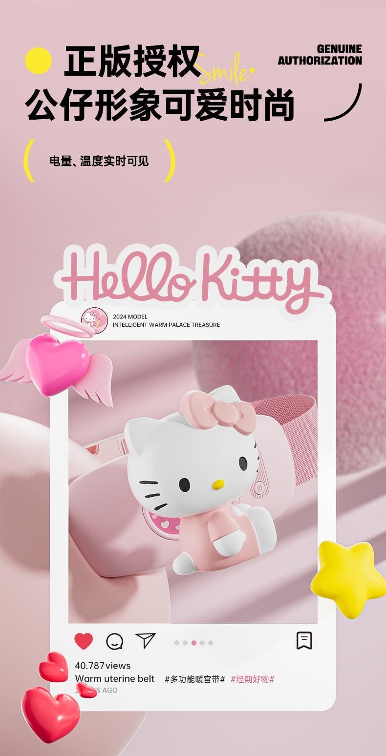 【中国直邮】日本 SANRIO 暖宫腰带缓解女生月经肚子疼痛热敷暖腹大姨妈神器生日礼物  库洛米