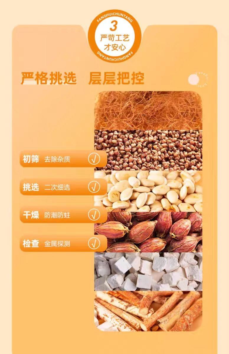 【中國直郵】 方回春堂 五指毛桃茯苓茶 7g*15袋 105g*1盒