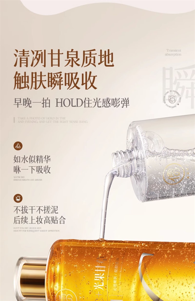 【中国直邮】 儒意 熊果苷爽肤水发光水 补水保湿去黄提亮收缩毛孔(A醇+虾青素500ml+VC+光果甘草500ml)