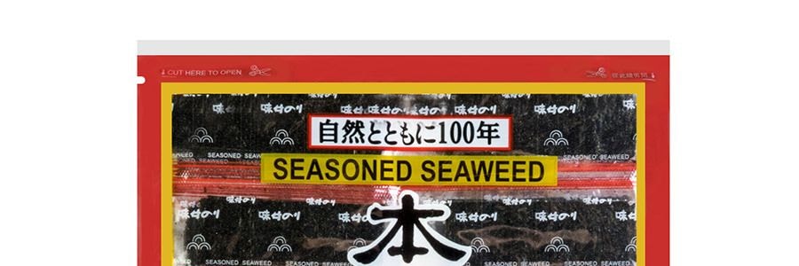 Honshu Spicy Seasoned Seaweed 100bags 90g - Yamibuy.com