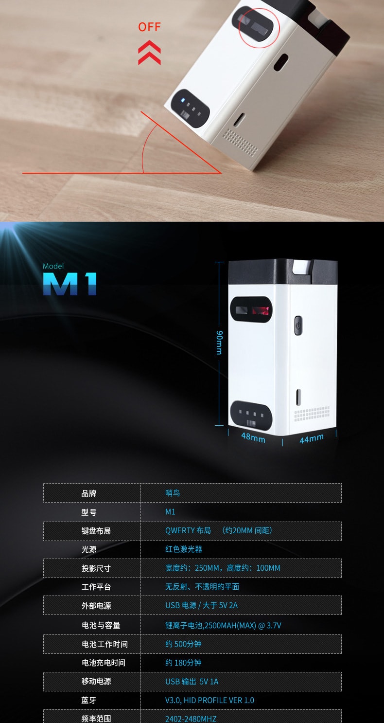 【中国直邮】北欧欧慕 激光镭射蓝牙投影键盘M1新款多功能手机支架 白色款