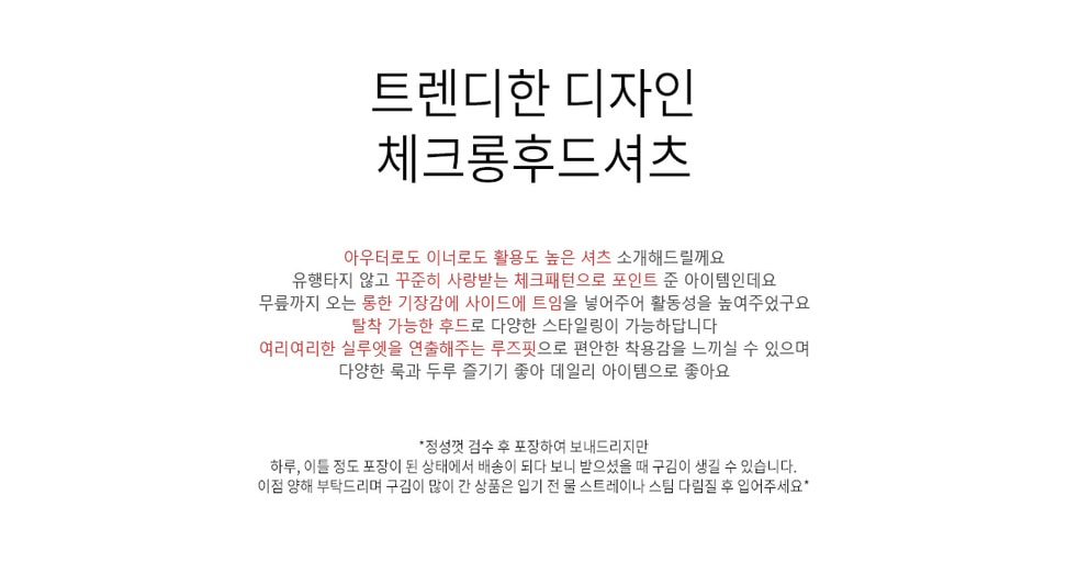 韩国直邮 NANING9 单排扣格子卫衣衬衫 黑色 均码