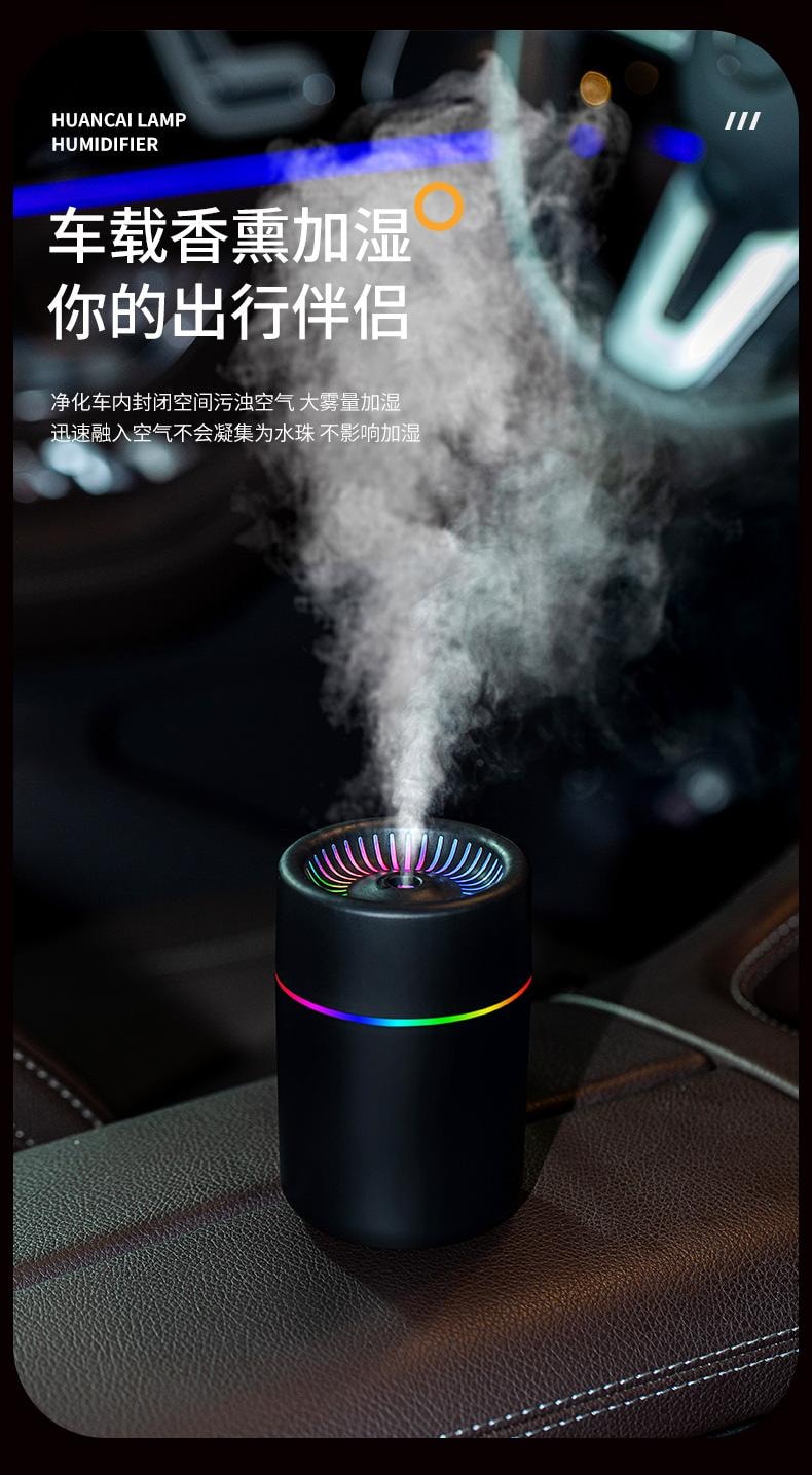【中国空运直邮】 晶雅家 炫彩乘浪加湿器家用卧室宿舍USB七彩氛围灯迷你便携车载加湿器 黑色 一台装