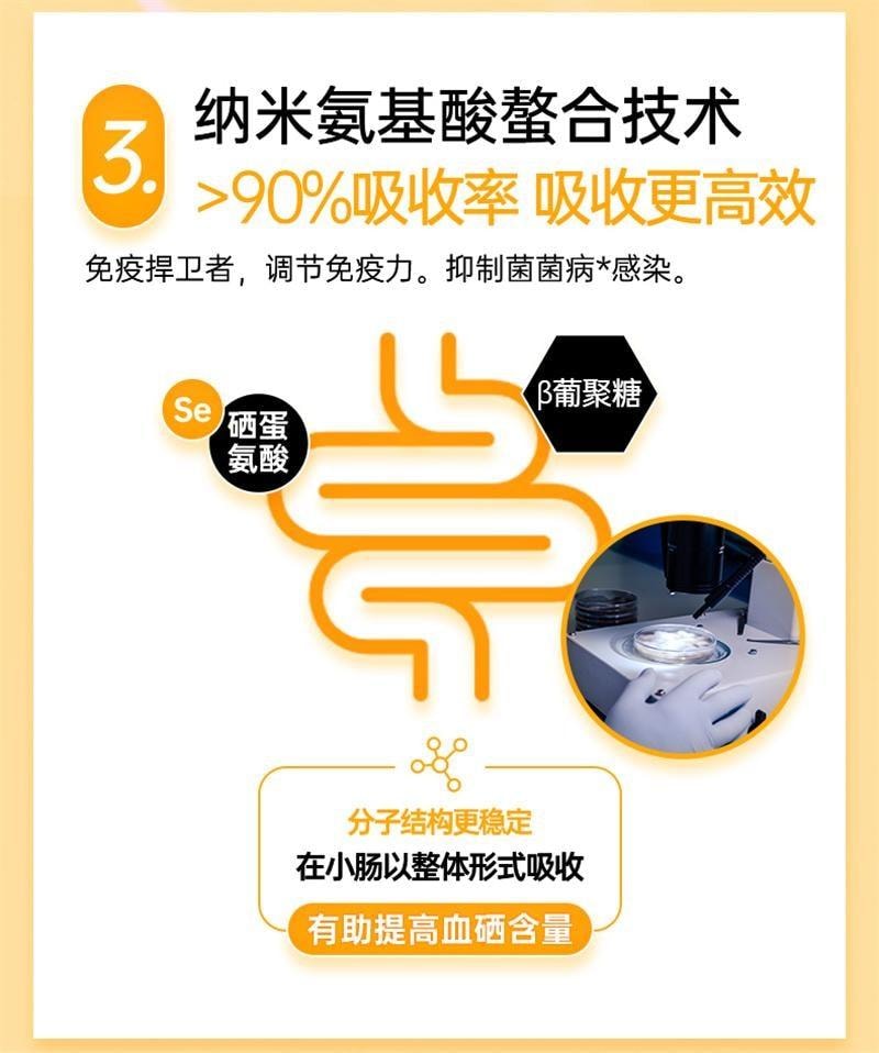 【中国直邮】英国 DOBO 活性硒片 麦芽硒酵母晒片 富硒补硒元素增强提高女性免疫力 60片/瓶