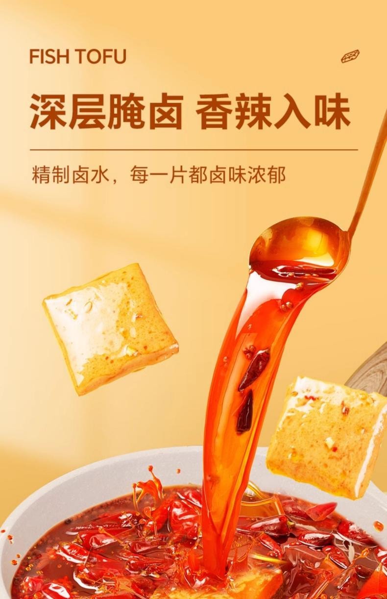  鹽津鋪子 大魔王魔芋麻醬素毛肚休閒小吃食品爽零食10g*30包 魔芋素毛肚六必居麻醬味原味【富含膳食纖維 飽腹解饞】過年春節聚會必備小吃