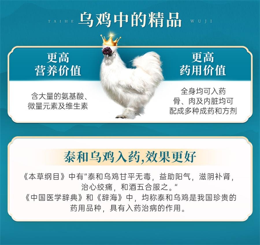 【中国直邮】 半边天 乌鸡白凤丸 月经量少调理气血不足补气养血调经补血6g*20袋/盒