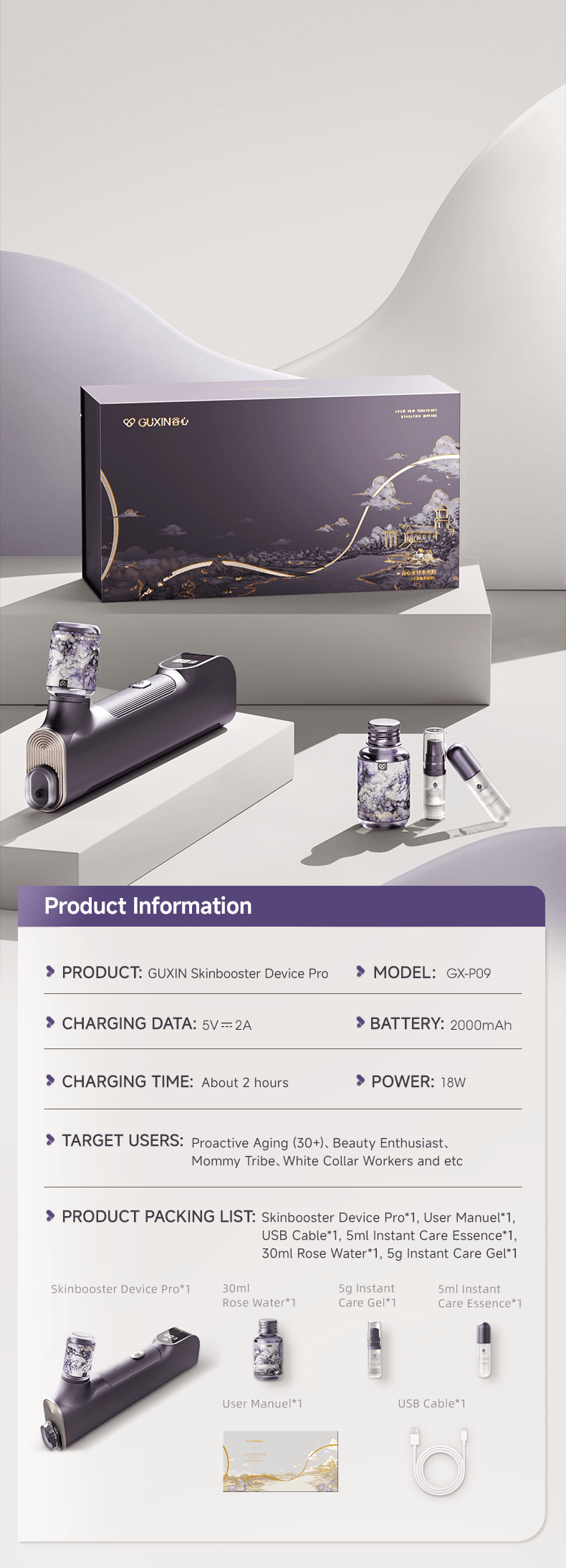  谷心 GX. 【贈送5瓶30ml純露】全美獨家新品首發 最新款雅灰紫居家無針水光砲小吊瓶水光儀 敏敏肌必備 美容儀器 1台 + 贈送5瓶30ml純露