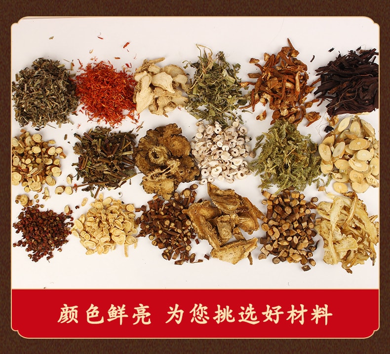 【中国直邮】南京同仁堂 十八味艾草泡脚包足浴包 艾草泡脚包30g×10包(小红书种草推荐)