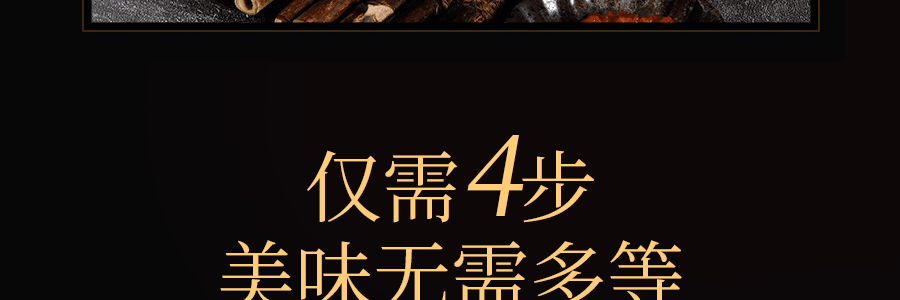 同碗福 咸蛋黄拌面 475g