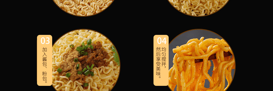 同碗福 咸蛋黄拌面 475g