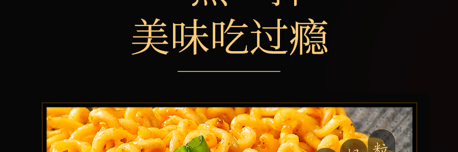 同碗福 咸蛋黄拌面 475g