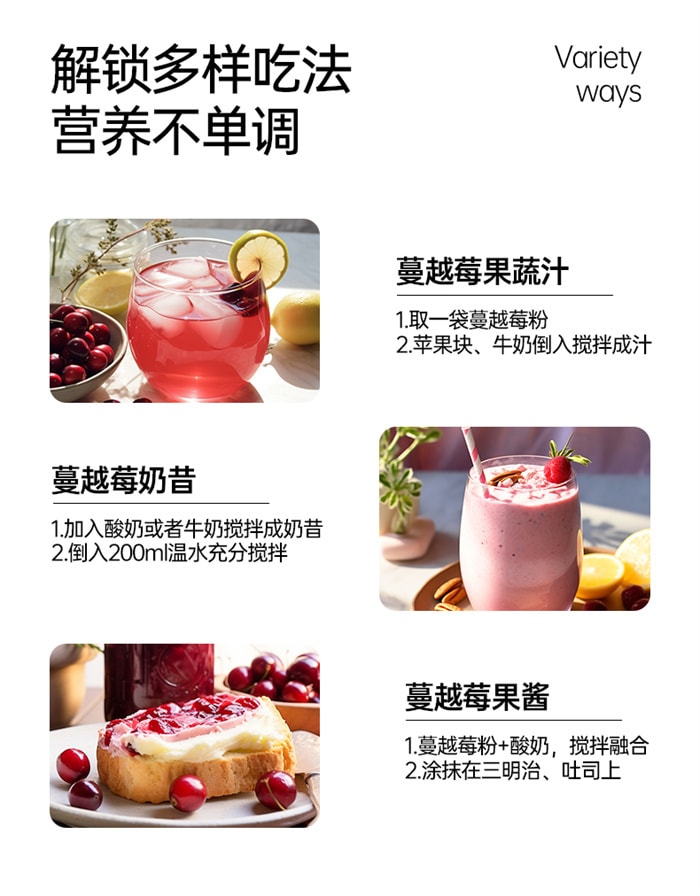 【中国直邮】onlytree 冻干纯蔓越莓粉 高浓缩呵护女性健康含原花青素 30g/盒