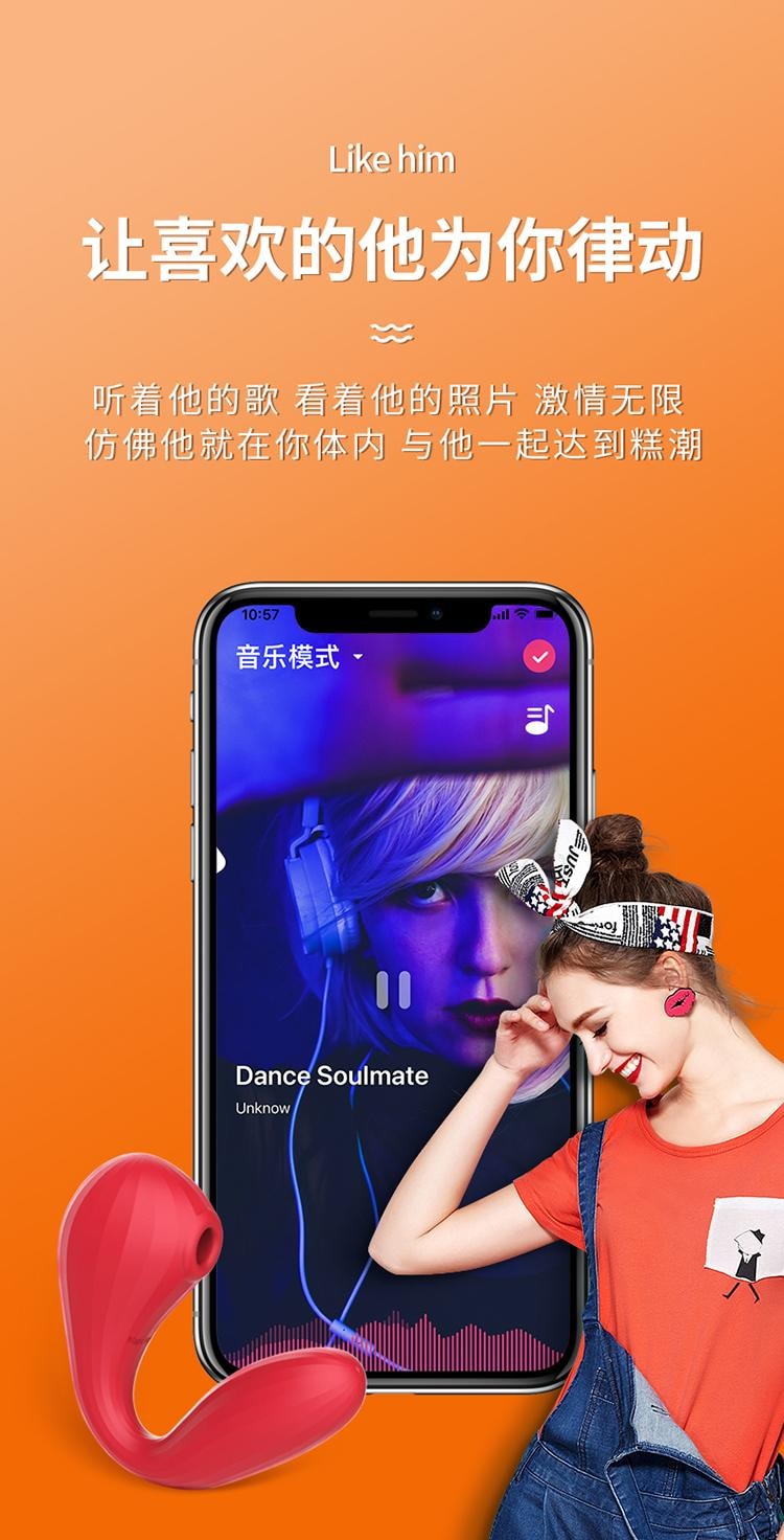 【赠送超爽润滑液】Magic Motion魅动波波啵啵龙APP远程异地遥控吮吸刺激震动棒 凯格尔运动训练