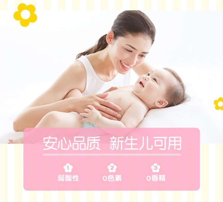 日本PIGEON貝親嬰幼兒乳木果油高保濕身體潤膚乳300g