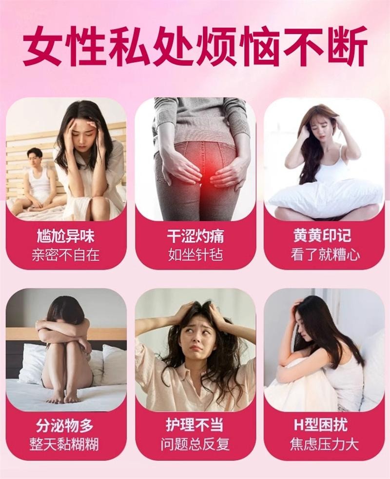 【中國直效郵件】 黃金搭檔 蔓越莓女性益生菌乳酸桿菌口服專用調理私處膠囊 36g