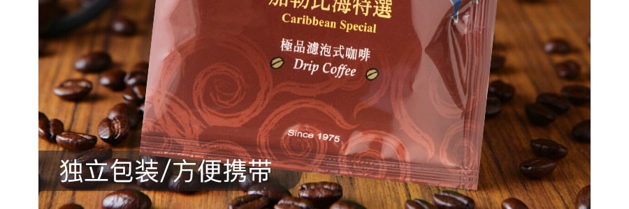 台灣蜜蜂咖啡 加勒比海極品濾泡式掛耳咖啡 10g