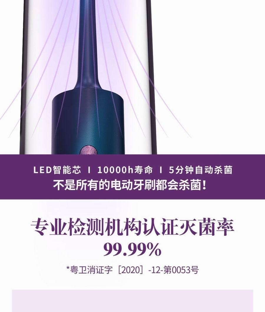 【中国直邮】小米有品 素君品智能杀菌电动牙刷 墨绿色