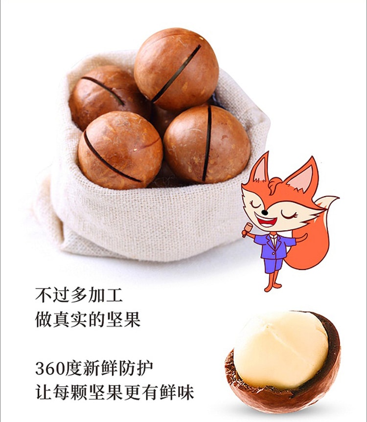 【中国直邮】蜜雪冰城 蜂蜜琥珀核桃仁 30g/3包【香甜酥脆 营养美味】坚果炒货办公室休闲零食下午茶