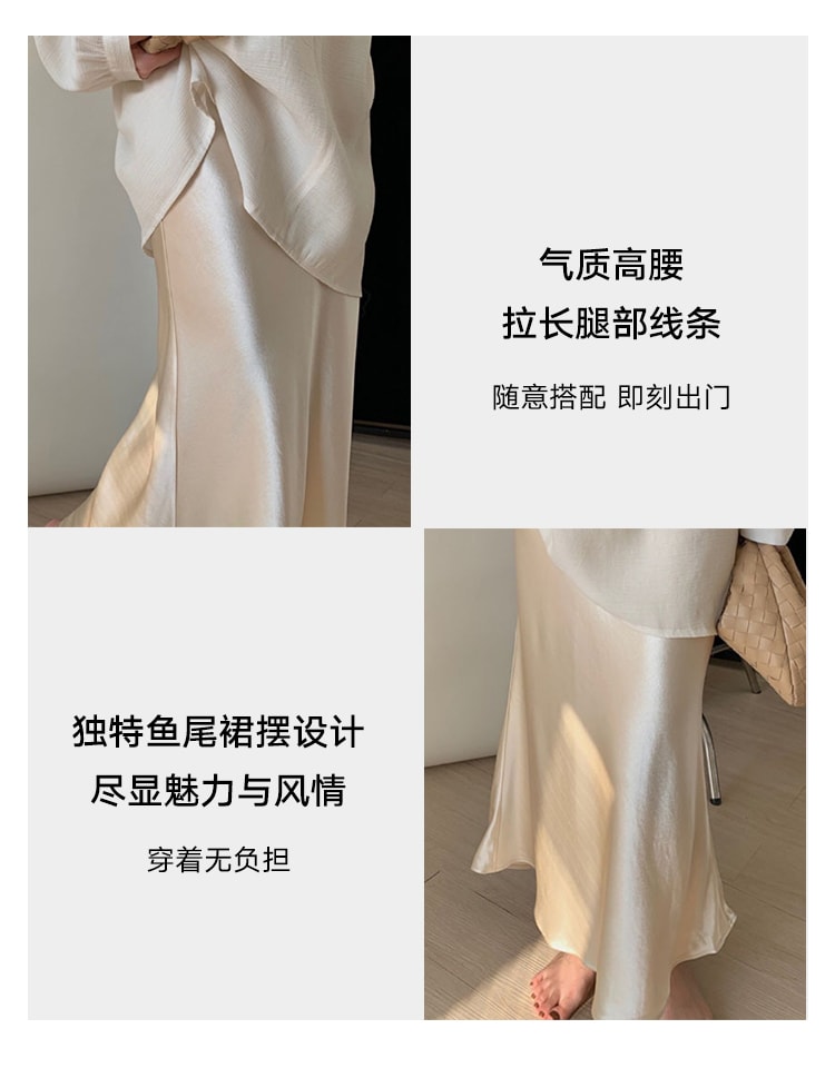 【中國直郵】HSPM 新款氣質高腰垂感魚尾裙 香檳色 S