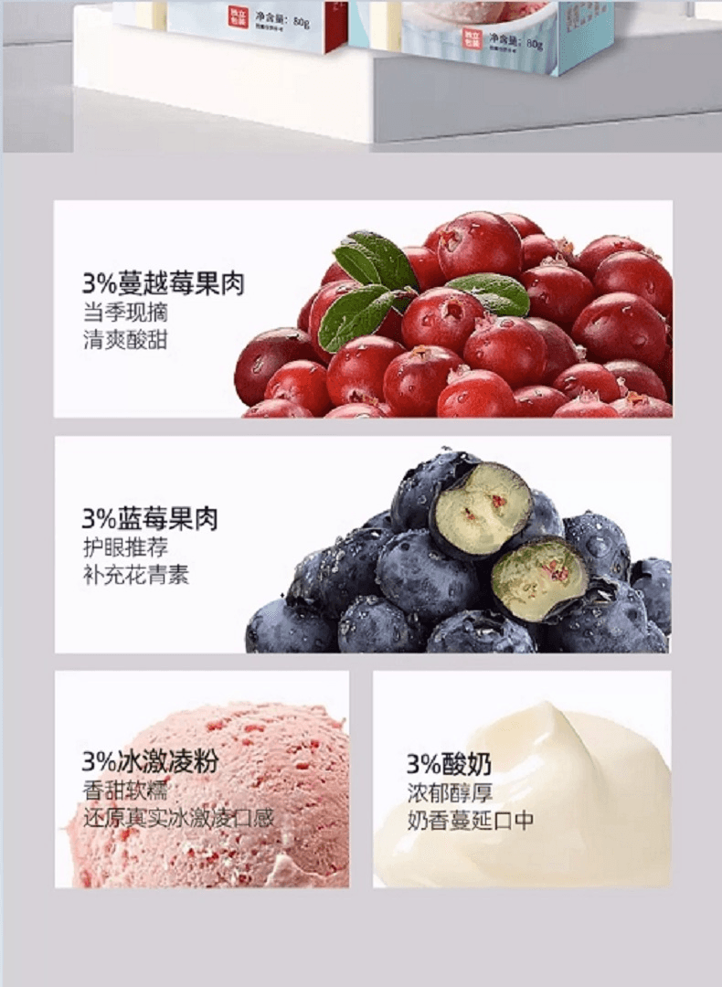 中國 其嘉 益生元牛奶條 蔓越莓味 80克 酸甜奶香夾雜果香