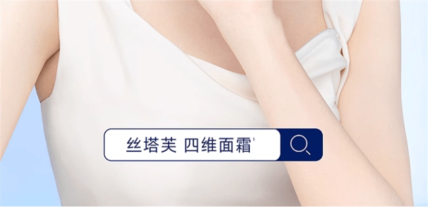 【中国直邮】 美国 丝塔芙 舒缓修护面霜 四维修护面霜保湿乳液 闪退红敏 7天改善敏感 45ml/瓶