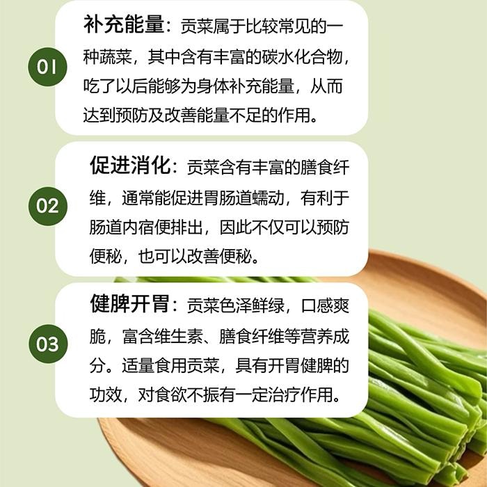 食在自然 自然风味 贡菜干 苔干 火锅食材【麻辣烫素菜之王 清脆爽口】100g净含量【真正的贡菜干是真绿色】低卡减脂蔬菜