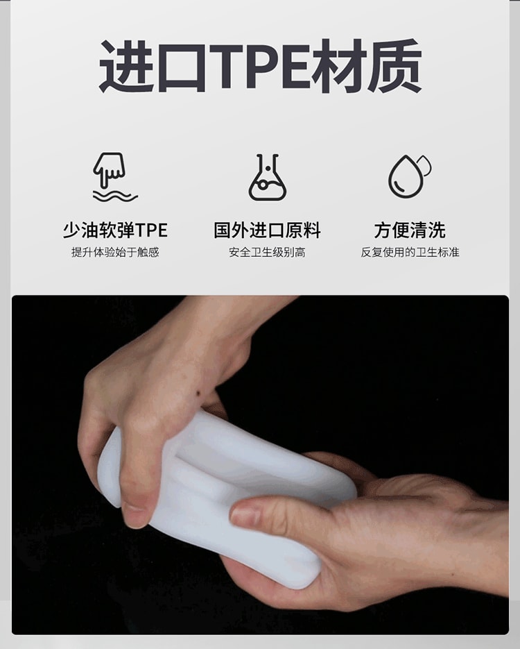 【中国直邮】撸撸杯 新品 SUCK-E电动全自动伸缩杯 白色款 1件