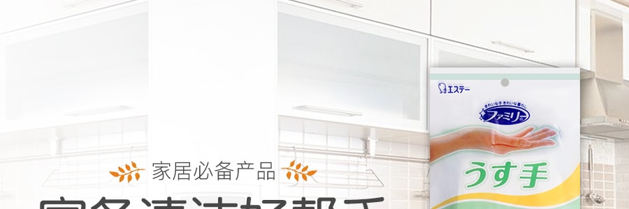 日本ST鸡仔牌 家用廚房 指尖強化橡胶薄手套 粉红色 小号 优惠装 3对入