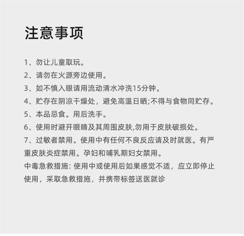 【中国直邮】  十月结晶 驱蚊喷雾婴儿防蚊水户外旅行便携植物精油蚊虫叮咬花露水 120ml
